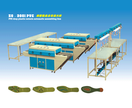ZG · 3001 - PVC - plastic sole automatic assembly line